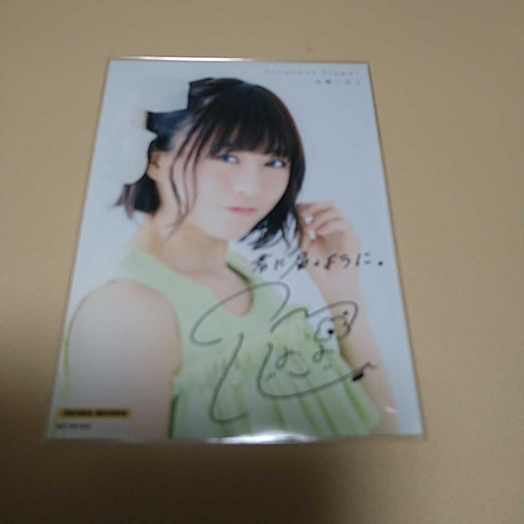 水瀬いのり ブロマイド タワーレコード TSUTAYA innocent flower