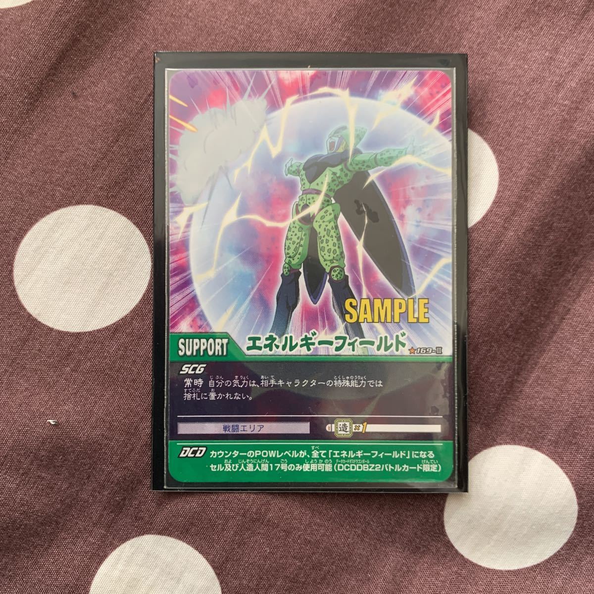 2026年最新】Yahoo!オークション -エネルギーボール(ドラゴンボール