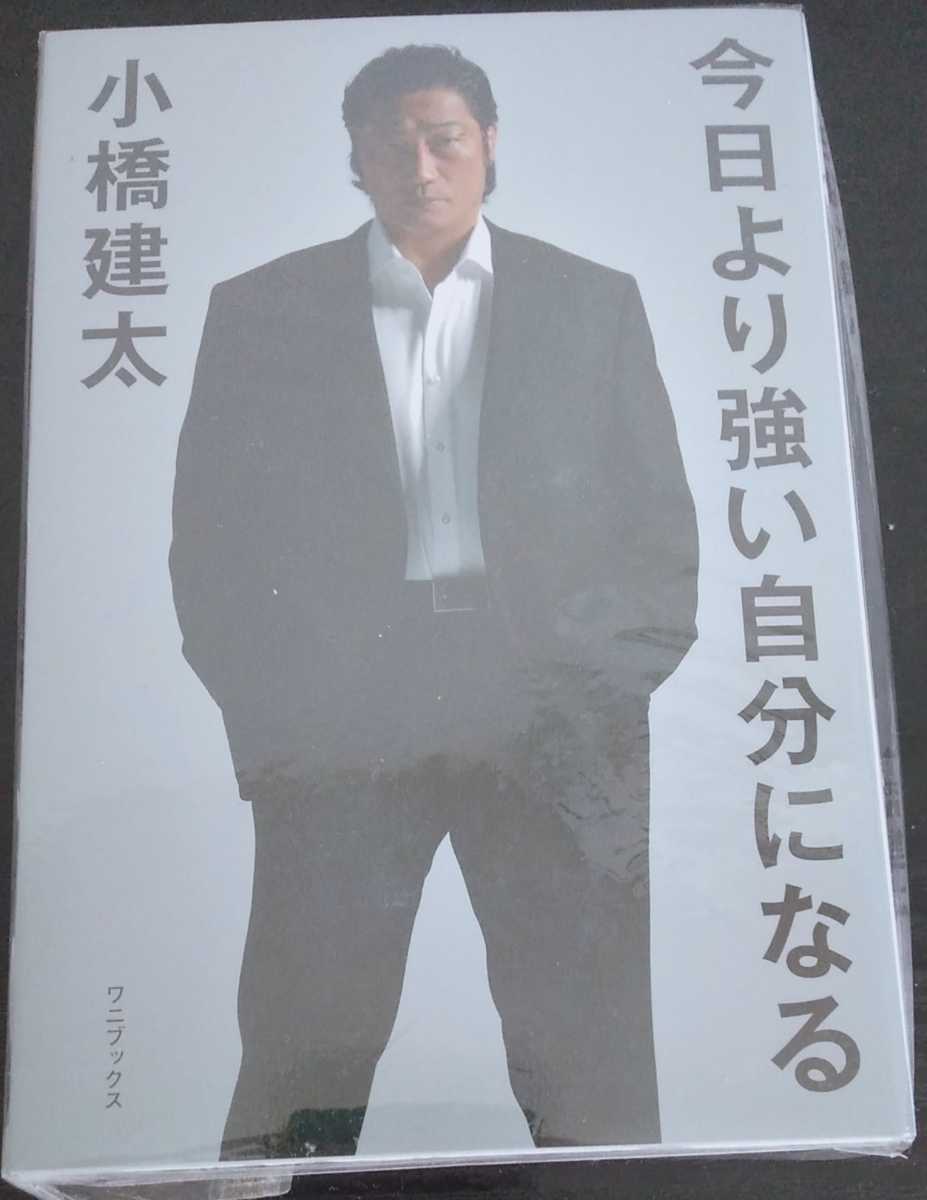 Yahoo!オークション -「小橋建太 サイン」の落札相場・落札価格