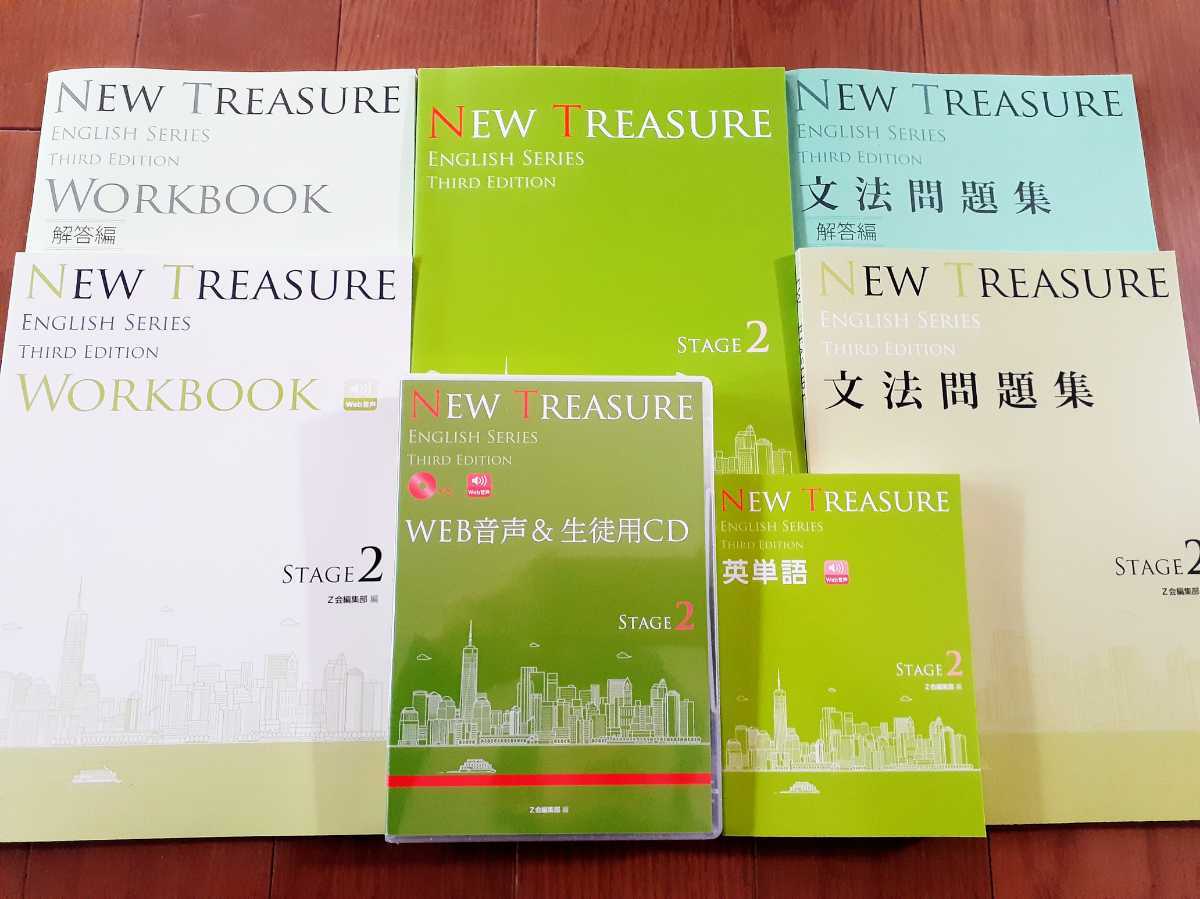 2026年最新】Yahoo!オークション -new treasure 3(本、雑誌)の中古品
