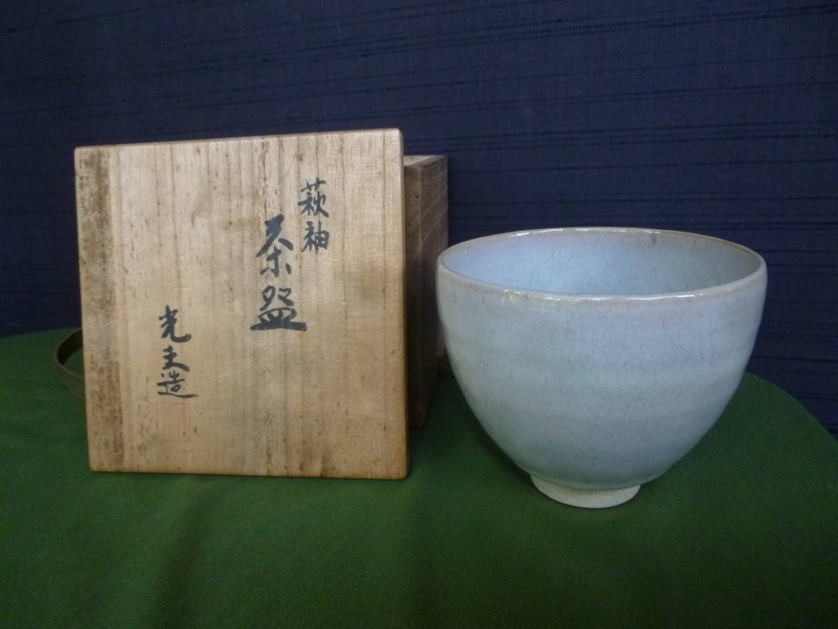 2026年最新】Yahoo!オークション -叶光夫の中古品・新品・未使用品一覧