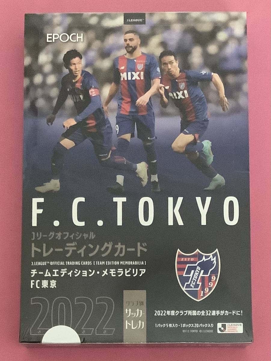 2026年最新】Yahoo!オークション -jリーグカード 未開封の中古品・新品