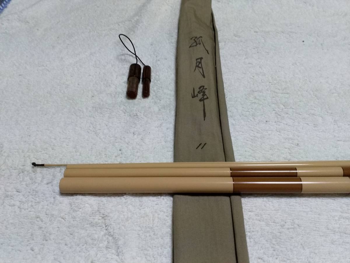 2026年最新】Yahoo!オークション -孤月峰の中古品・新品・未使用品一覧