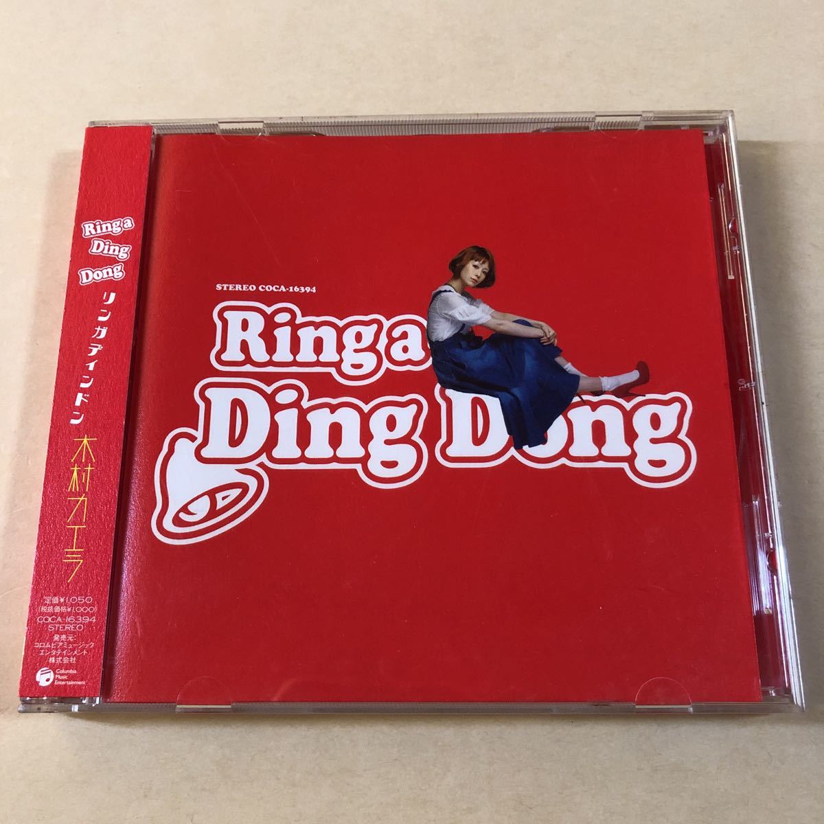 2026年最新】Yahoo!オークション -ring a ding dongの中古品・新品・未