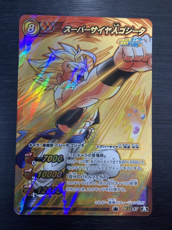 2026年最新】Yahoo!オークション -ミラバト 超Ω ドラゴンボールの中古