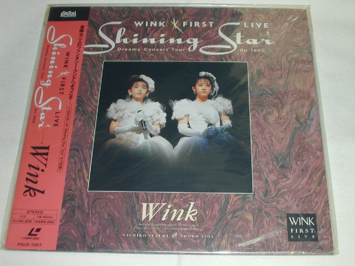 2026年最新】Yahoo!オークション -wink(レーザーディスク)の中古品