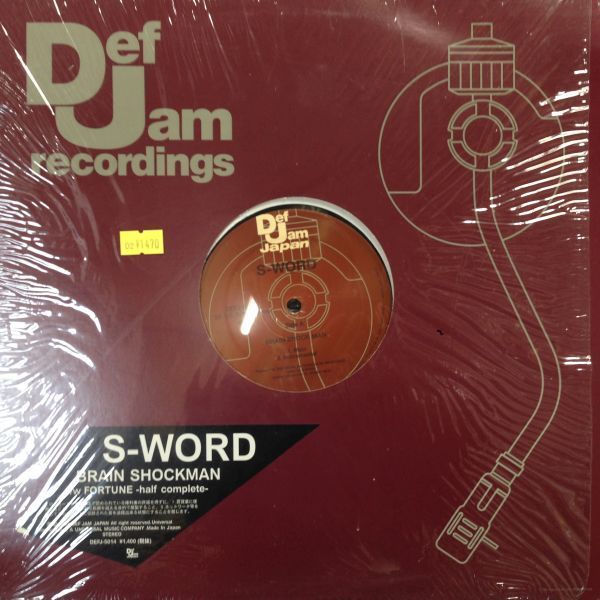 2026年最新】Yahoo!オークション -s-word(レコード)の中古品・新品・未
