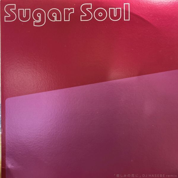 2026年最新】Yahoo!オークション -sugar soul レコードの中古品・新品
