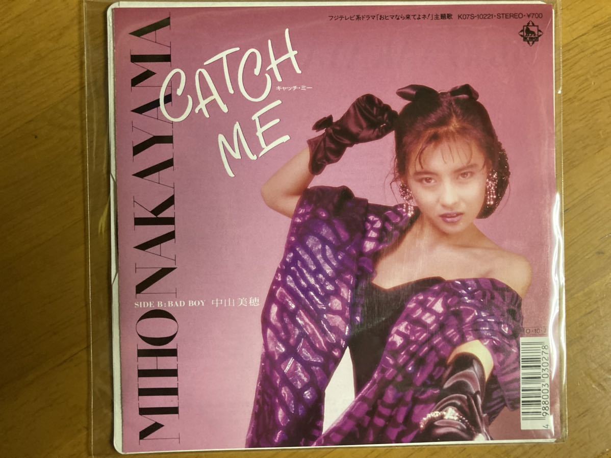 2026年最新】Yahoo!オークション -中山美穂 catch me(音楽)の中古品