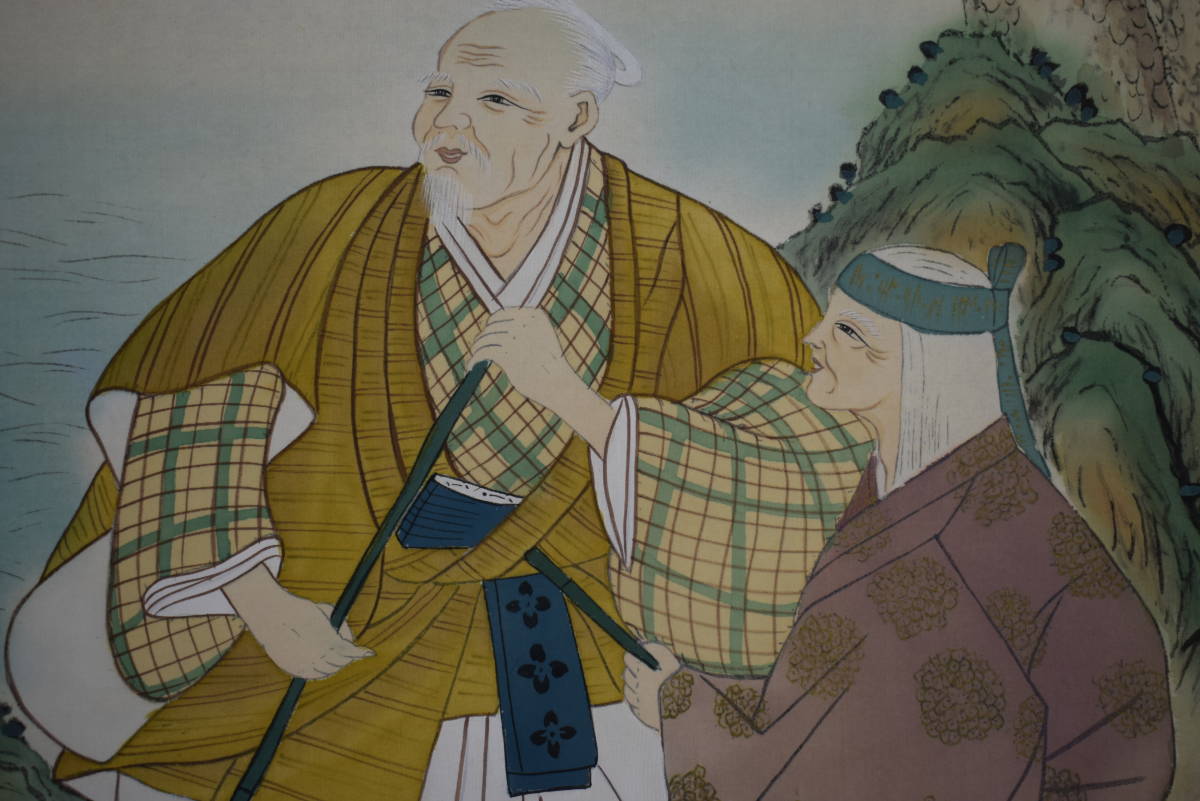 2026年最新】Yahoo!オークション -掛け軸 国井道成(絵画)の中古品