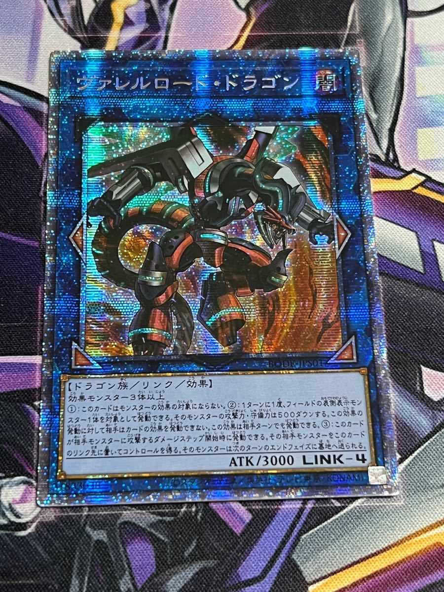 遊戯王 アジア版 黒き竜のエクレシア シークレット 亜シク テキスト