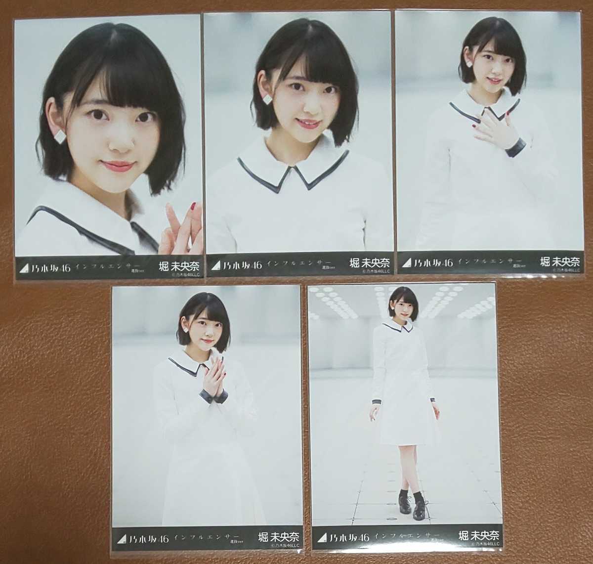 乃木坂46 生田絵梨花 インフルエンサー 選抜ver Web限定 個別生写真