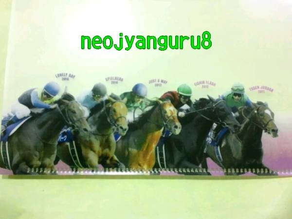 2026年最新】Yahoo!オークション -競馬 ジャスタウェイの中古品・新品