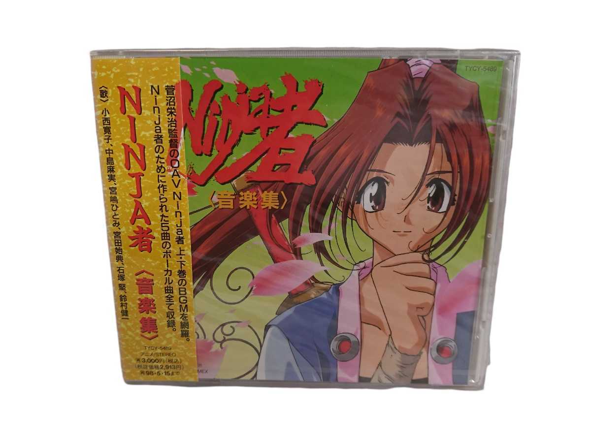 2026年最新】Yahoo!オークション -ninja者の中古品・新品・未使用品一覧