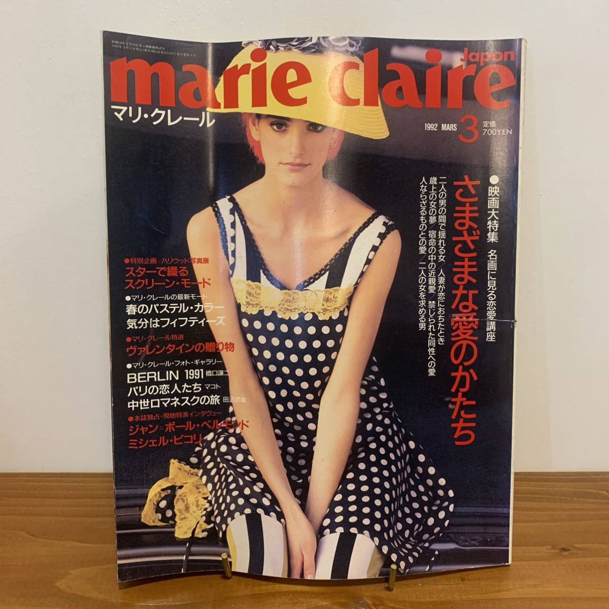 Yahoo!オークション -「marie claire」(雑誌) の落札相場・落札価格