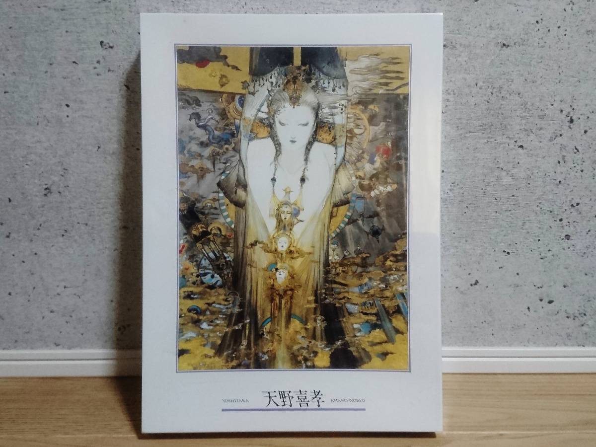 2026年最新】Yahoo!オークション -天野喜孝(ジグソーパズル)の中古品