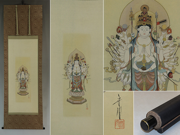 小野守鳳の値段と価格推移は？｜4件の売買データから小野守鳳の価値が