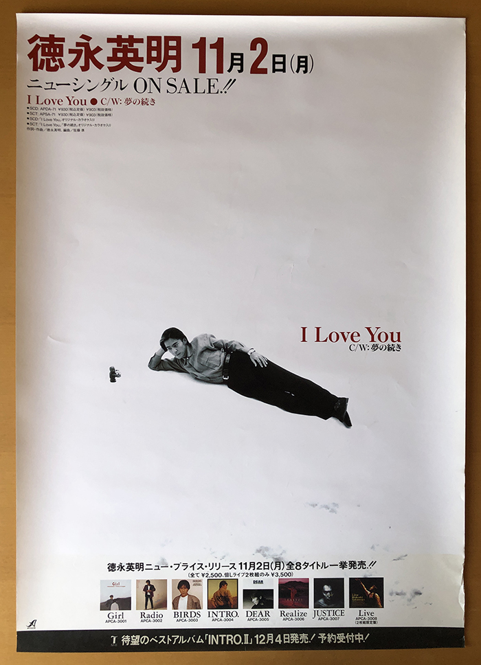 2026年最新】Yahoo!オークション -徳永英明(ミュージシャン)の中古品