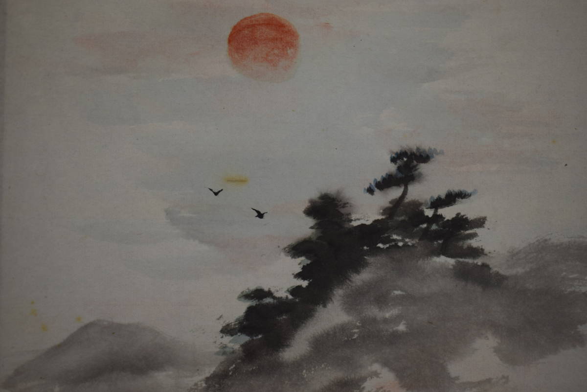 2026年最新】Yahoo!オークション -田能村直外の中古品・新品・未使用品一覧