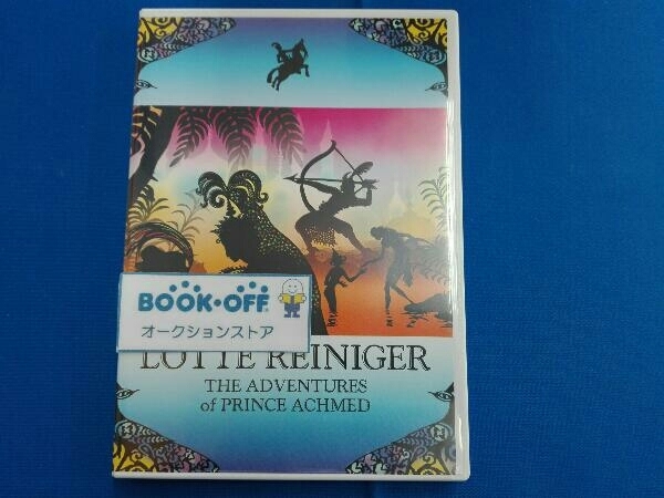 Yahoo!オークション - 【3枚組】ロッテ・ライニガー作品集 DVDコレクシ