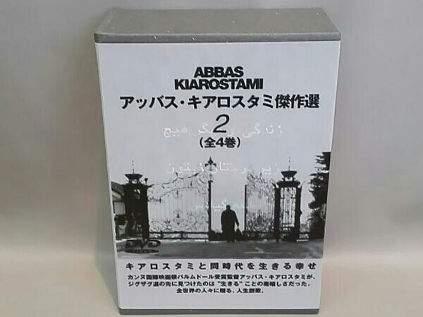 2026年最新】Yahoo!オークション -#アッバス・キアロスタミの中古品