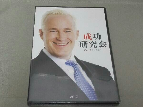 2026年最新】Yahoo!オークション -ジェームススキナー 成功研究会の