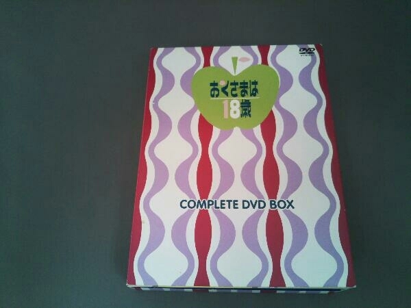 2026年最新】Yahoo!オークション -おくさまは18歳(映画、ビデオ)の中古