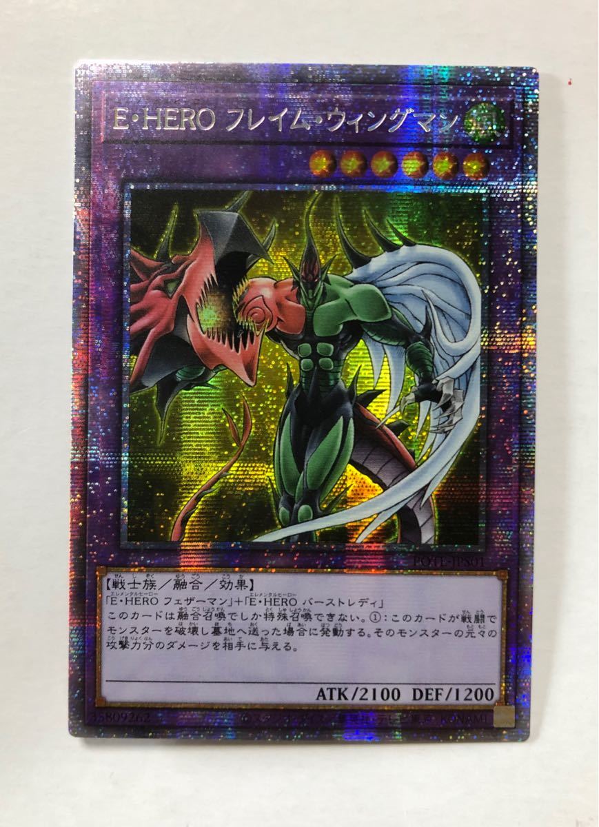 遊戯王 アジア版 黒き竜のエクレシア シークレット 亜シク テキスト