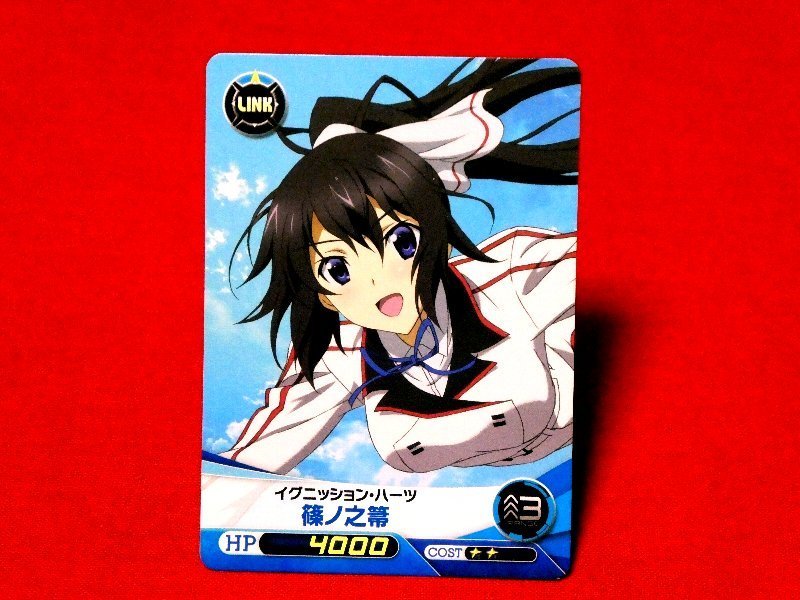 Yahoo!オークション -「篠ノ之箒」(ゲーム) の落札相場・落札価格