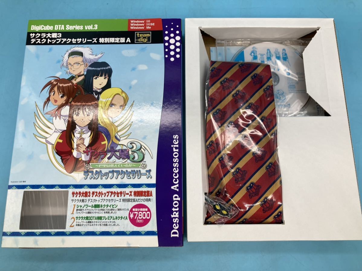 2026年最新】Yahoo!オークション -サクラ大戦3限定版の中古品・新品