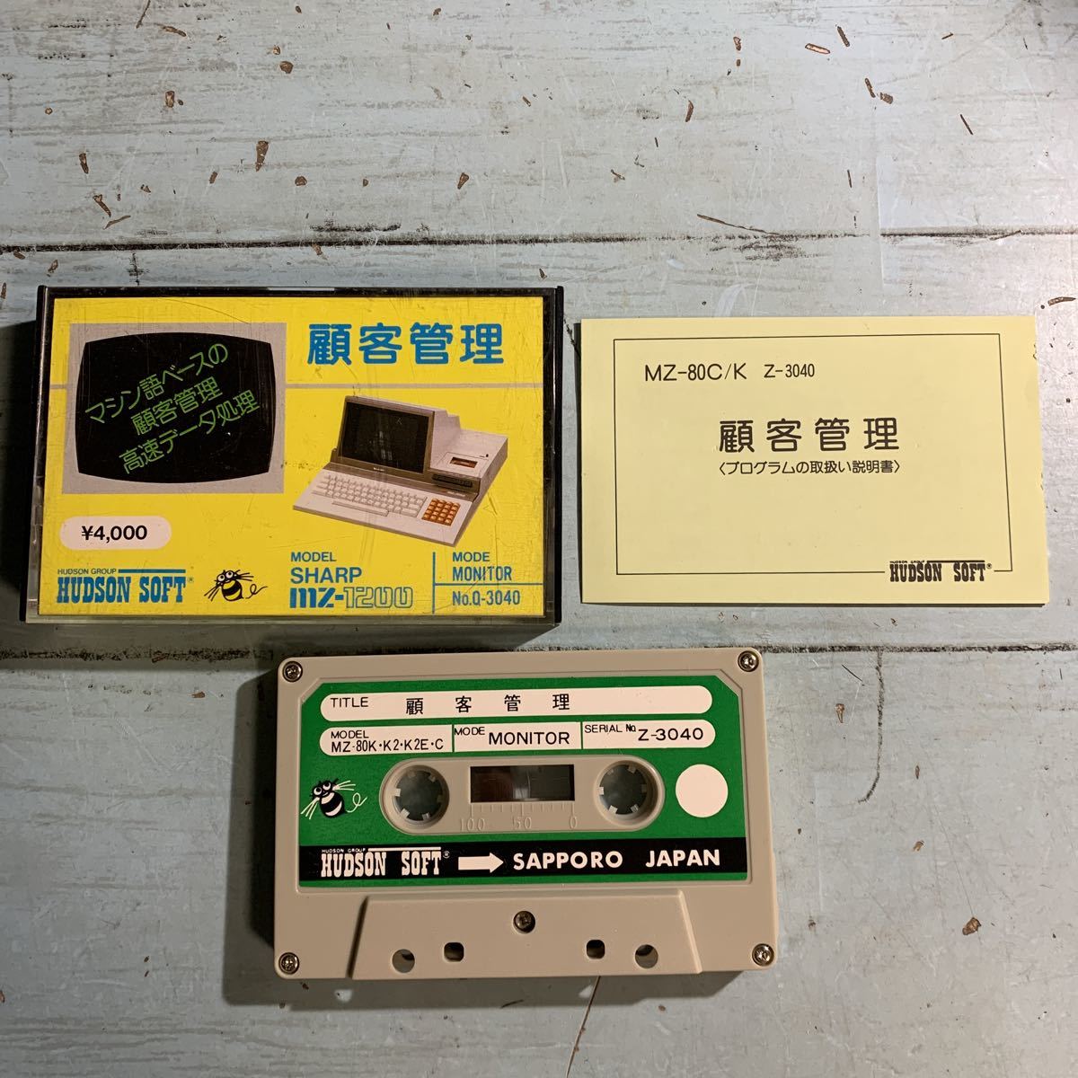 Yahoo!オークション -「mz-80 テープ」の落札相場・落札価格