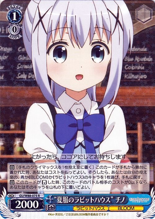 Yahoo!オークション -「bloom」(ヴァイスシュヴァルツ