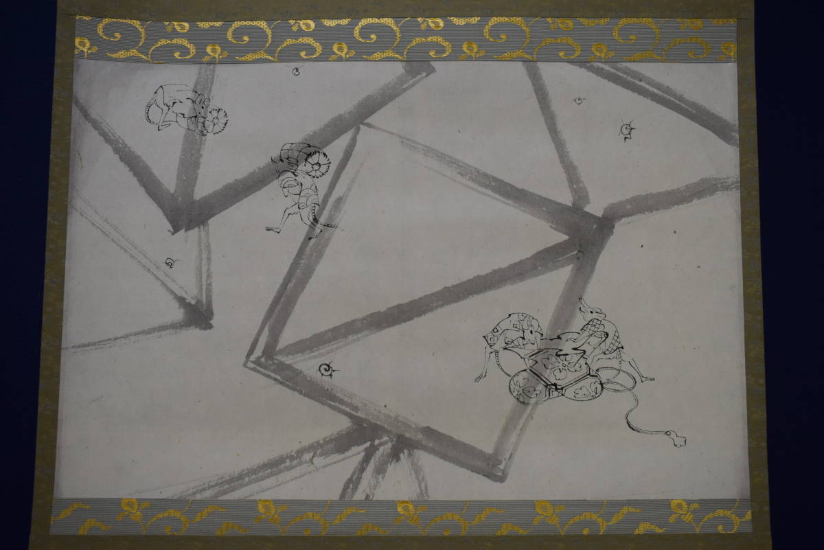 不詳⁄作者不明⁄ネズミ図⁄鼠⁄干支⁄子⁄横物