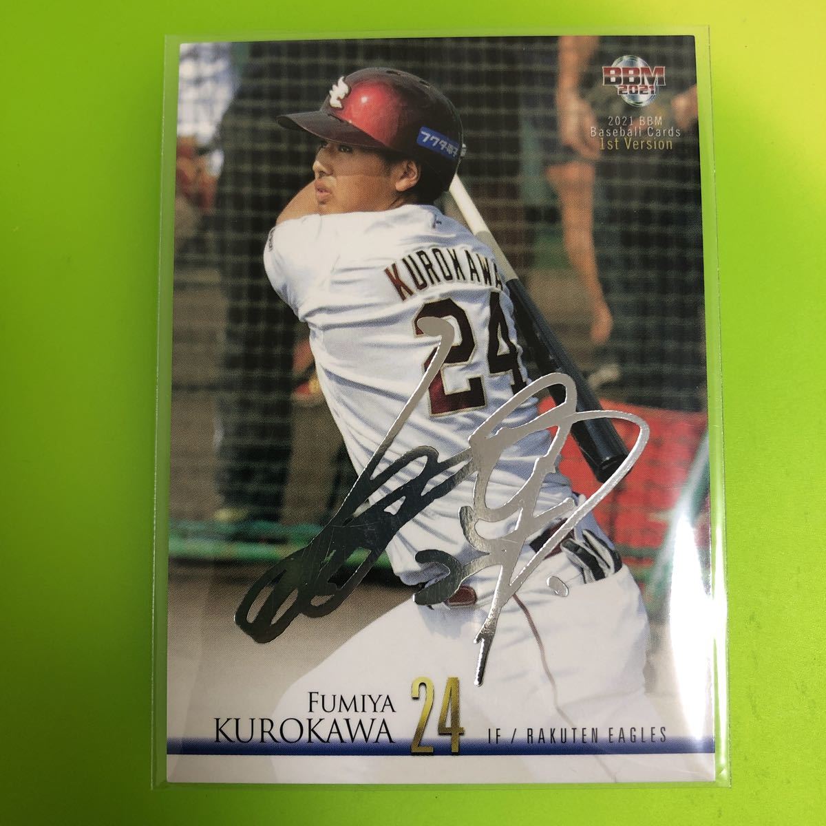 Yahoo!オークション -「黒川史陽」(トレーディングカード) の落札相場