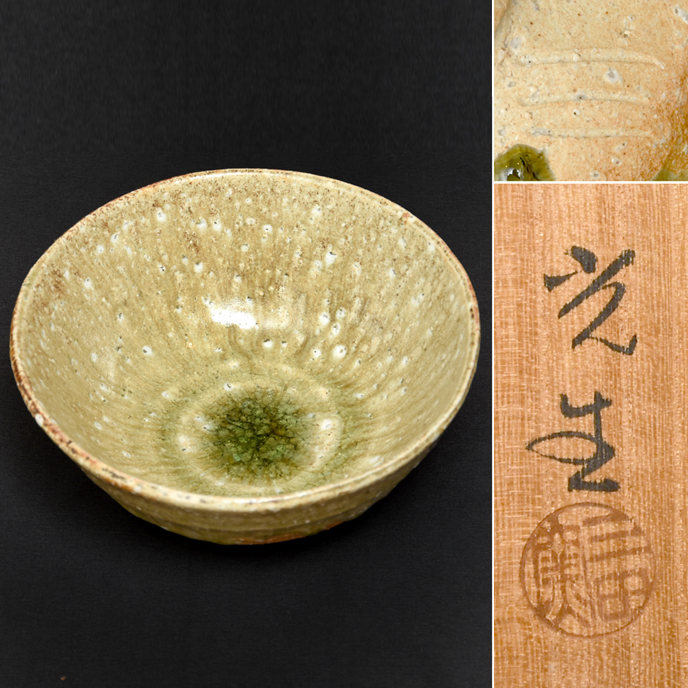 Yahoo!オークション -「谷本光生」の落札相場・落札価格