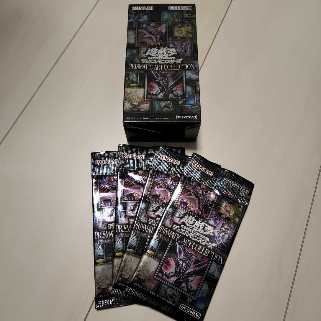Yahoo!オークション -「プリズマティックアートコレクション box」の