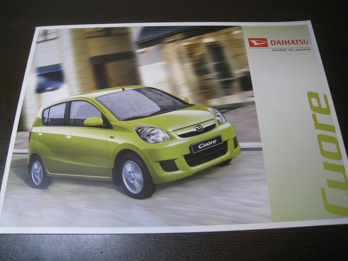 Yahoo!オークション -「cuore」(ダイハツ) (カタログ、パーツリスト