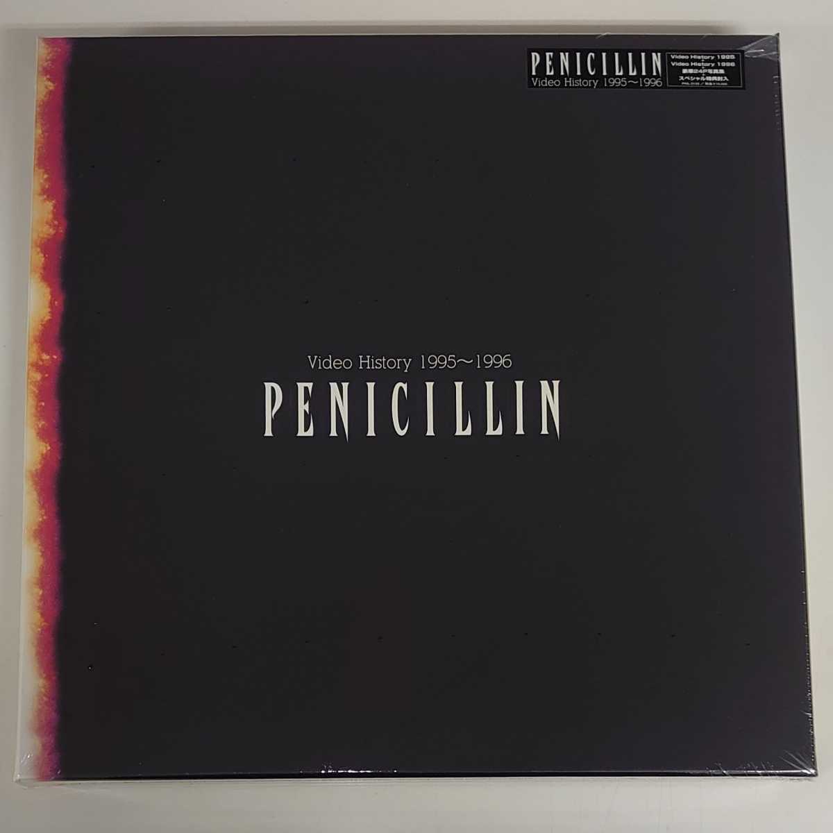 2026年最新】Yahoo!オークション - PENICILLIN(は行 ロック、ポップス