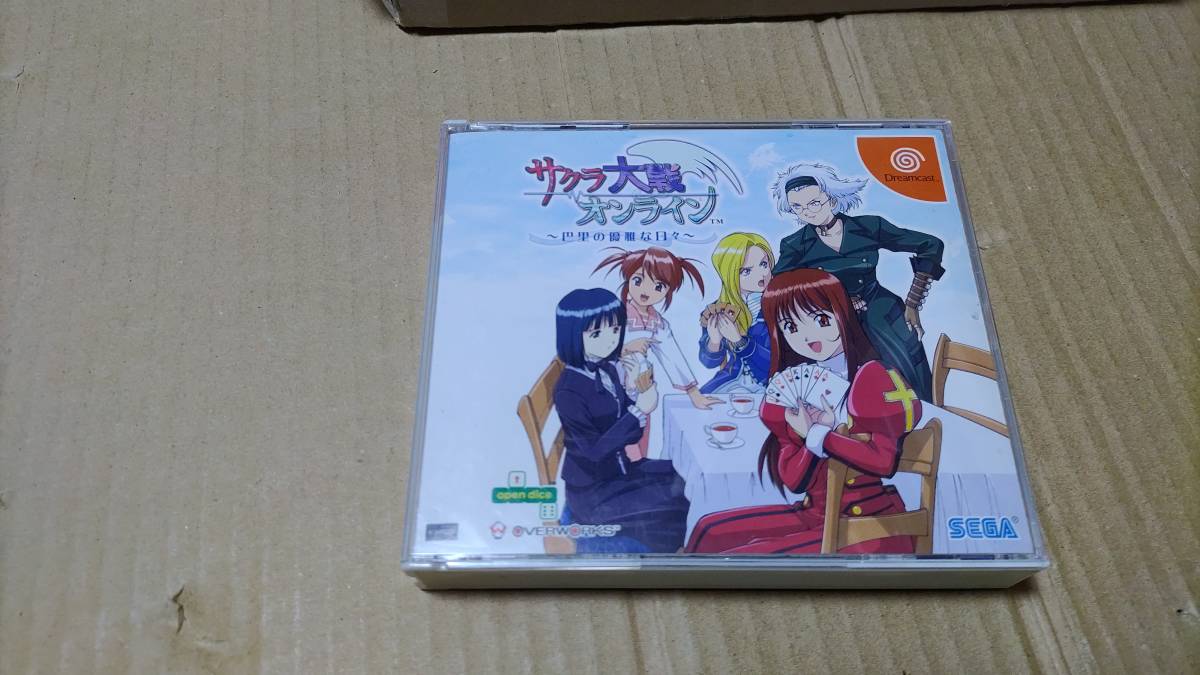 Yahoo!オークション -「サクラ大戦オンライン」の落札相場・落札価格