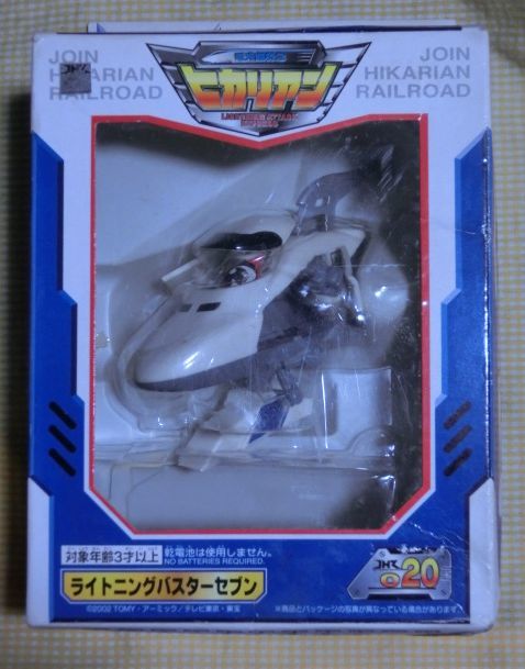 2026年最新】Yahoo!オークション -ヒカリアン(コミック、アニメ)の中古