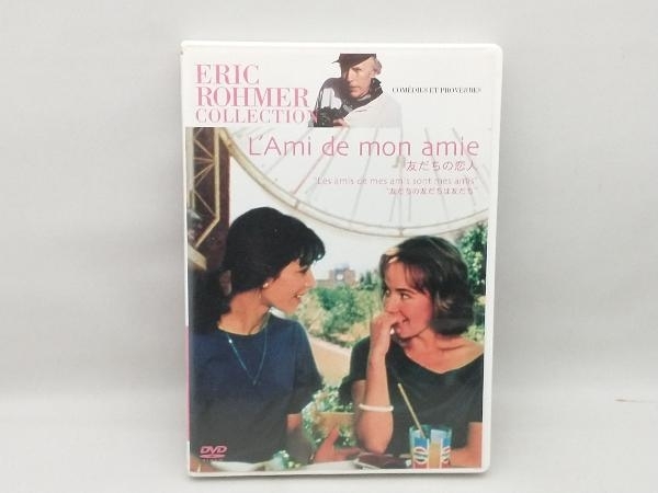 2026年最新】Yahoo!オークション -エリックロメール dvd(ドラマ)の中古