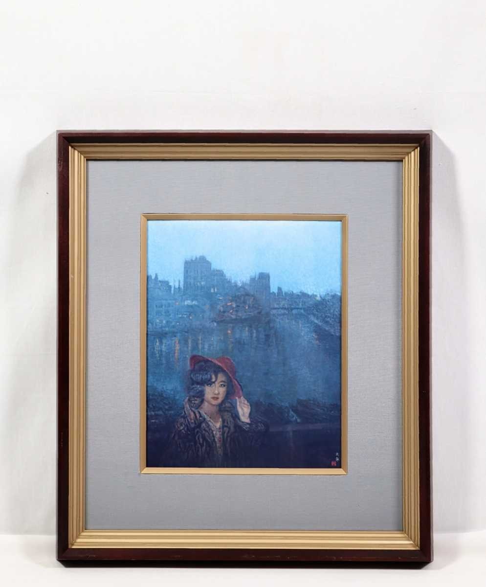 2026年最新】Yahoo!オークション -ナルミ 陶板の中古品・新品・未使用