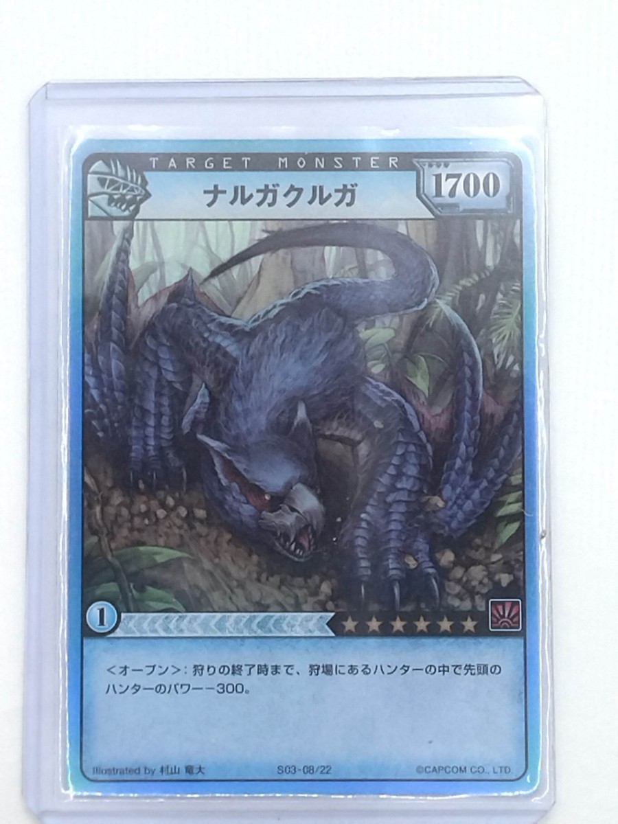 テオ テスカトル ナナ テスカトリ モンスターハンターハンティング