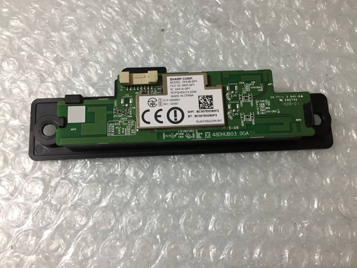 シャープ AQUOS LC-50W30 [50インチ] オークション比較 - 価格.com