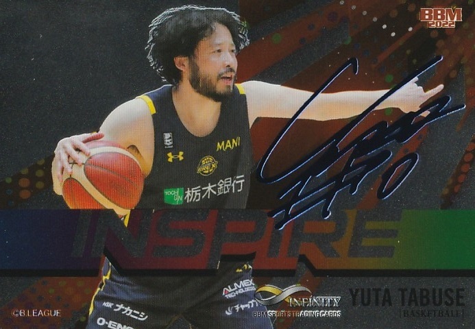 2026年最新】Yahoo!オークション -田臥勇太 サイン(アンティーク