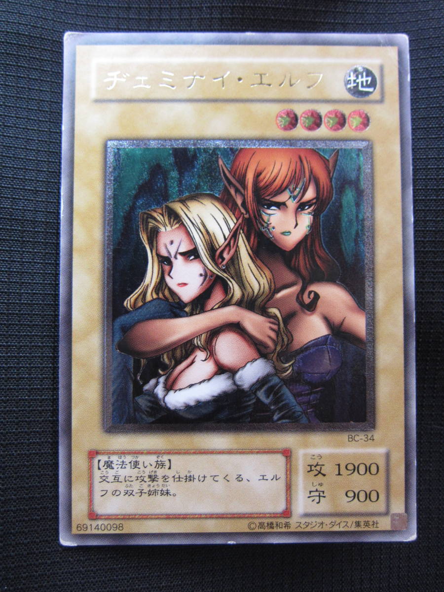 ヂェミナイ エルフ レリーフの値段と価格推移は？｜3件の売買データ