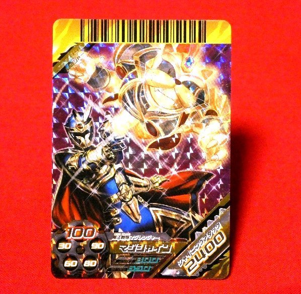 ダイスオーDXカードの値段と価格推移は？｜1件の売買データから