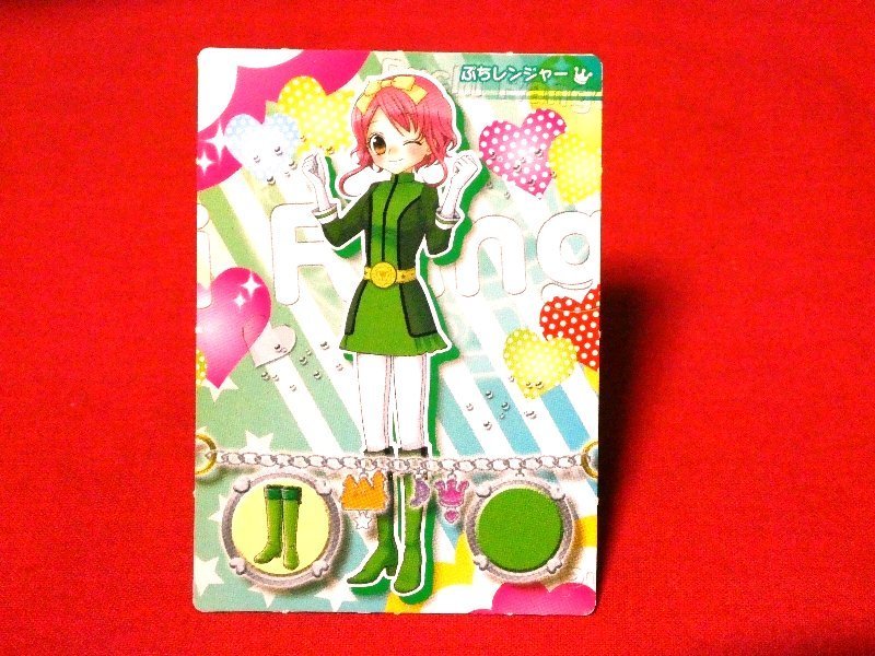 2026年最新】Yahoo!オークション -リルぷりっカードの中古品・新品・未