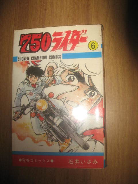 2026年最新】Yahoo!オークション -ナナハンライダーの中古品・新品・未