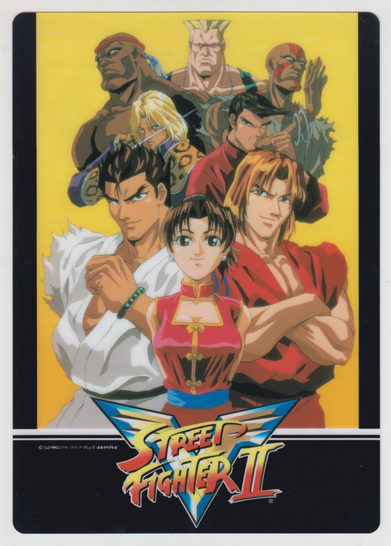 Yahoo!オークション -「ストリートファイター2 下敷き」の落札相場